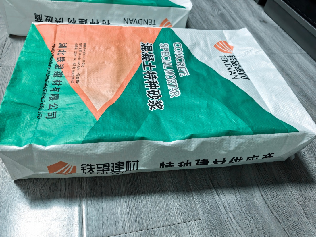 宋洛乡抗裂密实剂